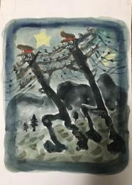 井上洋介　画稿　宮沢賢治絵童話集・2「月夜のでんしんばしら」