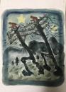 井上洋介　画稿　宮沢賢治絵童話集・2「月夜のでんしんばしら」