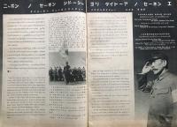 ヒカリ　第2巻第2号（通巻第6号）昭和18年2月15日