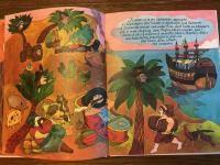 ドイツ語版　Das große Seeräuberbuch（大いなる海賊の絵本）
