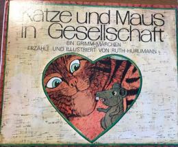 ドイツ語版　Katze und Maus in Gesellschaft（猫とネズミとお友だち）