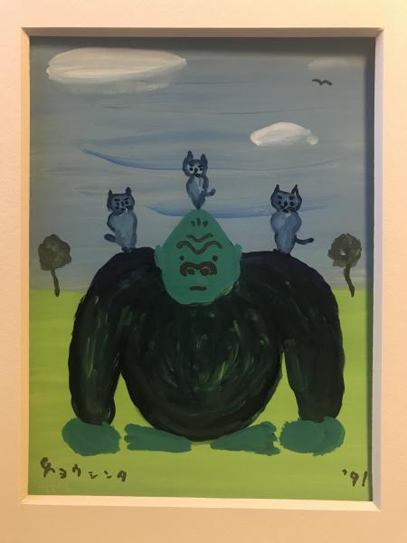 直筆画 ネコとゴリラ(長新太) / 古本、中古本、古書籍の通販は「日本の