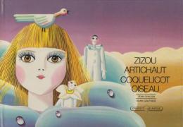 フランス語版　Zizou artichaut coquelicot oiseau（ジゾー、アーティチョーク、ポピー、鳥）