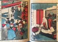 文ぶく茶釜　