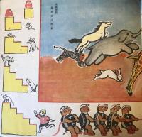 コドモノヒカリ　カゾヘカタ号　第5巻第2号　昭和16年2月