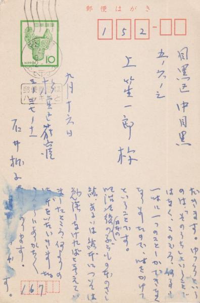 Amazon.co.jp: 明星1976年11月号岩崎宏美18歳山口百恵17歳