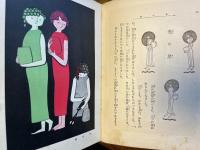ひろすけ童話選集