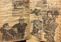 吉邨二郎　画　現代集　第1号