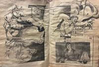 吉邨二郎　画　現代集　第1号