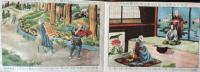 石童丸一代記画帖　善光寺山詣御みやげ　原色版写真折本画帖