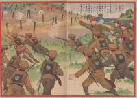 ヱバナシ　兵隊サン