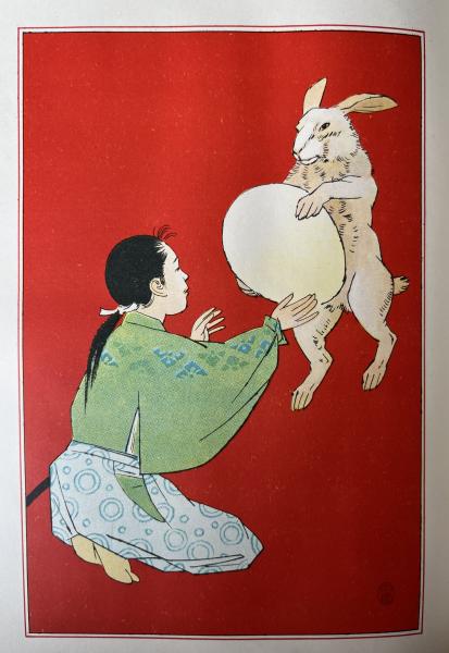花園の車 武井武雄詩画集(武井武雄) / 古本 海ねこ / 古本、中古