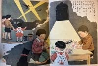 オソラヲトバウヨ　オヒサマヱホン