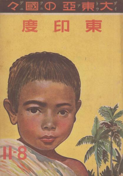 紙芝居 聖書物語 放蕩息子(今井よね編 画・三浦浩) / 古本 海