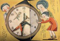 標準コドモヱ文庫　第1巻第8号　昭和6年12月