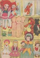 おかいもの　幼女の友増刊　昭和24年7月