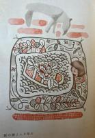 童話　蠅の目と花