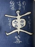 のりものゑほん