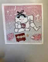 初山滋蔵書票十二家作品集