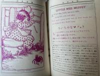 初等英語　第6巻第3号　大正14年6月