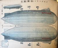 家庭教育　キリヌキ活動組立画帖