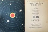 基礎科学教育叢書　日本版　26冊一括 　岩に刻んだ地球の歴史、音のはなし、あつまって生活する動物、たのしいふゆ、動物の旅、光のはなし、火のはなし、太陽のやくめ、やくにたつしょくぶつとどうぶつ、おもちゃあそび、おにわにくるとり、たのしいはる、たのしいなつ、たのしいあき、六つあしのなかま、月の世界、雲と雨と雪、動物の一年、しょくぶつの一年、寄生植物、きのは、太陽系のかなた、自然界のつりあい、物はなにからできているか、電気のはなし、かくれんぼする水