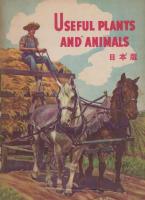 基礎科学教育叢書　日本版　26冊一括 　岩に刻んだ地球の歴史、音のはなし、あつまって生活する動物、たのしいふゆ、動物の旅、光のはなし、火のはなし、太陽のやくめ、やくにたつしょくぶつとどうぶつ、おもちゃあそび、おにわにくるとり、たのしいはる、たのしいなつ、たのしいあき、六つあしのなかま、月の世界、雲と雨と雪、動物の一年、しょくぶつの一年、寄生植物、きのは、太陽系のかなた、自然界のつりあい、物はなにからできているか、電気のはなし、かくれんぼする水