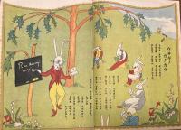 子供之友　第9巻第5号　大正11年5月