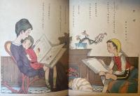 子供之友　第13巻第1号　大正15年1月