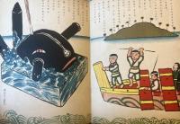 子供之友　第13巻第3号　大正15年3月