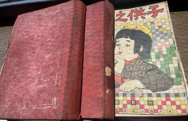 季刊　希少本　手紙　創刊号〜第12号　揃い 季刊 希少本 手紙 創刊号〜第12号 揃い 季刊 希少本 手紙 創刊