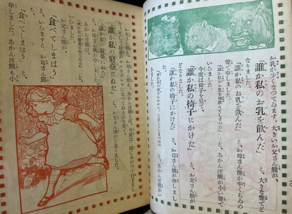 季刊　希少本　手紙　創刊号〜第12号　揃い 季刊 希少本 手紙 創刊号〜第12号 揃い 季刊 希少本 手紙 創刊
