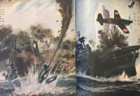 日本ノコドモ　第9巻第3号　昭和20年3月　ハルガクル