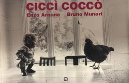 Ciccì Coccò(チッチ・コッコ）