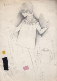 中原淳一　デザイン画デッサン