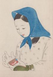 深澤紅子「一本のマッチ」画稿