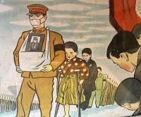 翼賛紙芝居（銃後少年篇）仲よし五人組