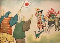 紙芝居　モゝタラウ　