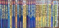 TSURU　PEANUTS　BOOKS　32冊