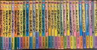 SNOOPY　BOOKS　31冊 