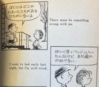 SNOOPY　BOOKS　31冊 