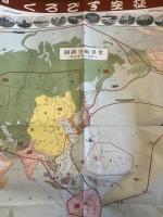 征空すごろく　新時代教育遊戯　
大阪毎日新聞第一萬六千七百五十五号（16755号） 新年附録