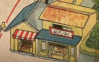 新案　算数すごろく