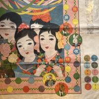 新案　餘興お伽双六　少女倶楽部　大正12年新年号大附録
