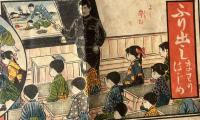 幼年修身双六　幼年世界　第1巻第1号　明治44年新年附録