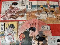 淑女すごろく　淑女かゞみ　第2号　明治45年1月附録