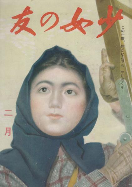 絵本 武蔵坊弁慶 源平絵巻物語 日本の歴史物語(今西祐行 絵