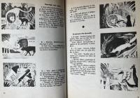 ギリシャ語　ΜΥΘΟΙ　ΑΙΣΩΠΟΥ （イソップ寓話）