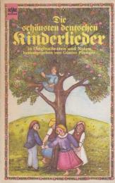 ドイツ語版　Die sch?nsten deutschen Kinderlieder（最も美しいドイツの童謡）
