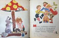 ロシア語版　такие мальчики（そんな少年もいるよ）